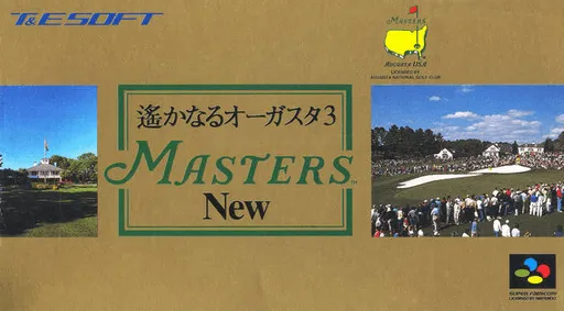 Masters New - Harukanaru Augusta 3 (Japan) (Rev 1)